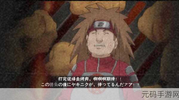 火影忍者手游，秋道丁次无限连招秘籍大公开
