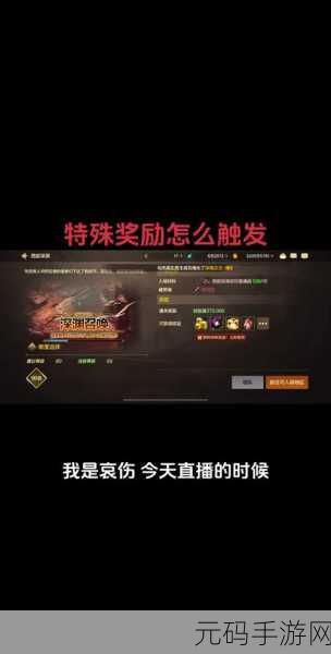 DNF无相冥渊探险记,丰厚奖励等你拿