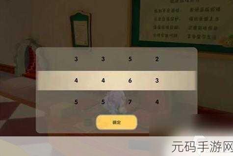 摩尔庄园手游，解锁主线任务，揭秘珍珠放置之谜
