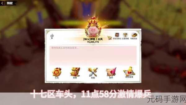 万龙觉醒战力飙升秘籍,解锁快速提升战力新篇章