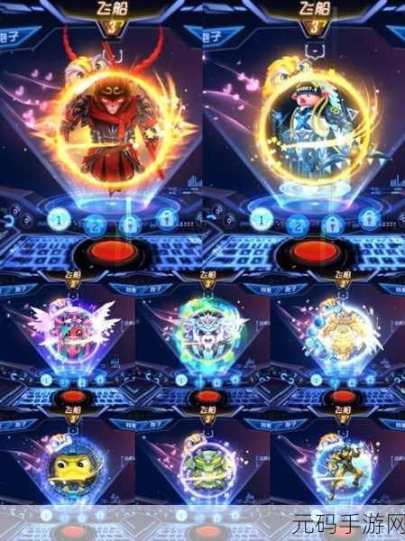 球球大作战雷神之锤皮肤获取秘籍大公开