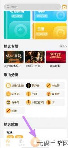 靠比较件下载软件大全免费：1. 免费下载软件大全：轻松获取各种应用工具