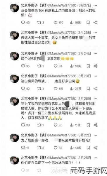 51.CG热门大瓜：1. 51.CG热门大瓜背后的真相揭秘