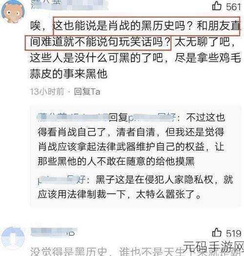 黑料社：1. 黑料社揭秘：娱乐圈背后的不为人知故事
