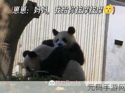 从后面抱着妈妈突然脸一红将无限期下架：1. ＂突如其来的温暖：抱着妈妈的羞涩瞬间