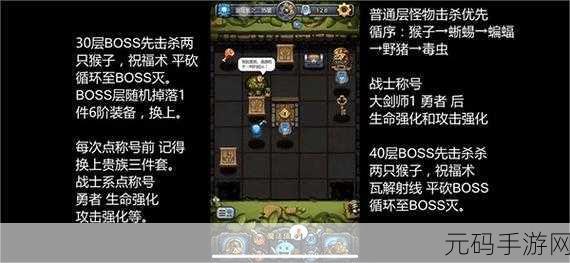 不思议迷宫七月惊喜预告，冈布奥试炼全新挑战即将开启！
