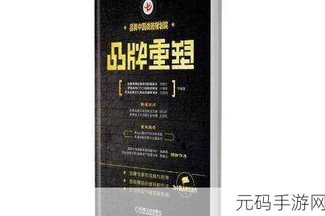 17c换什么域名了：1. 从17c到新域名：探索数字时代的品牌重塑