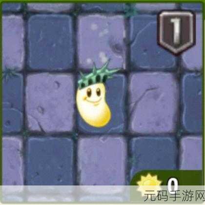 植物大战僵尸2黑暗时代第3天，三星通关秘籍大公开