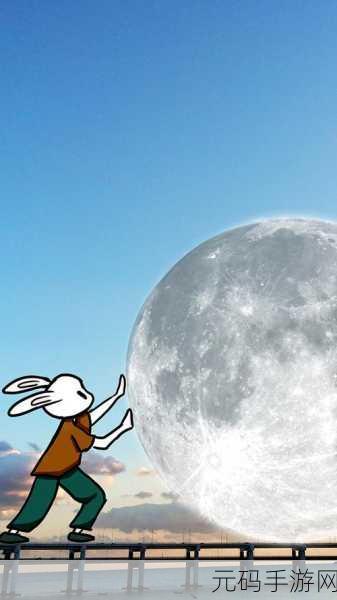 抓住海月的两只大白兔:1. 《海月之谜:两只大白兔的奇幻冒险