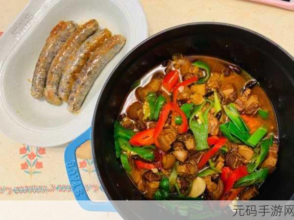 肉食教师食取报告1:1. 深入剖析《肉食教师》中的饮食文化与教育理念