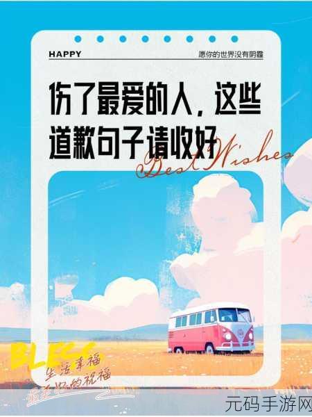 班长我错了能不能关掉开关:1. 班长,我错了,请您原谅我的无知