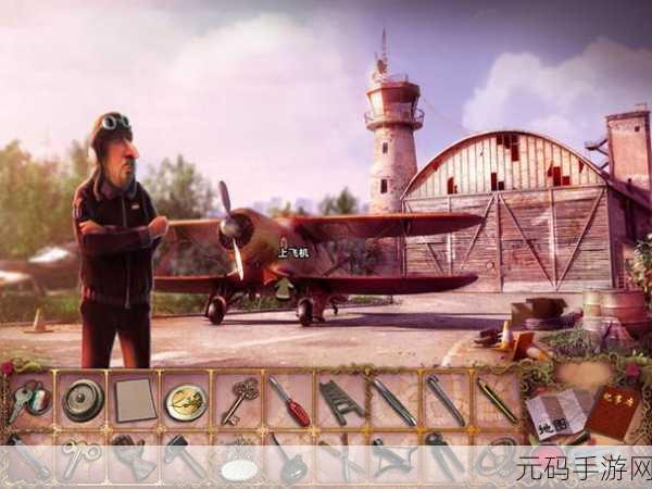 B社调整幽灵线:1. 《幽灵线:穿越时空的神秘旅程