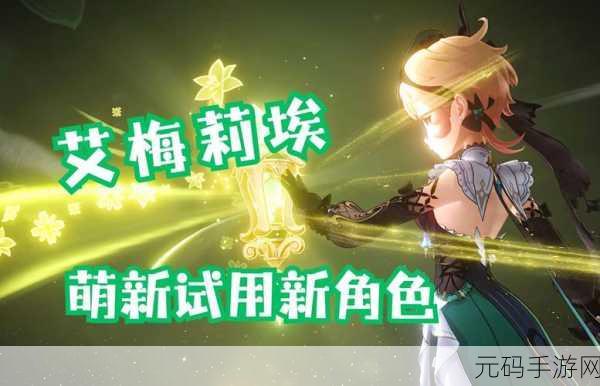 原神挑战新高峰,导能圆盘第三关通关全攻略