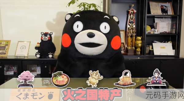 阴阳师百闻牌联动熊本熊,萌熊来袭,畅玩全新篇章