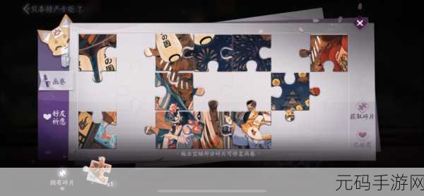 阴阳师百闻牌联动熊本熊,萌熊来袭,畅玩全新篇章