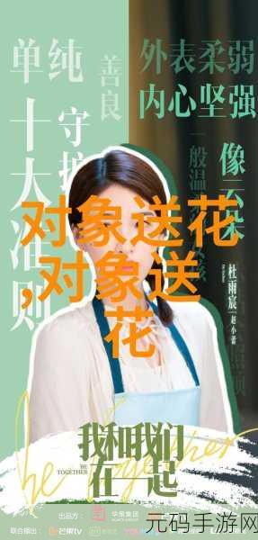 母亲とが话しています歌曲据传能播HD资源:根据《母亲とが》这首歌的主题,可以拓展出以下几个