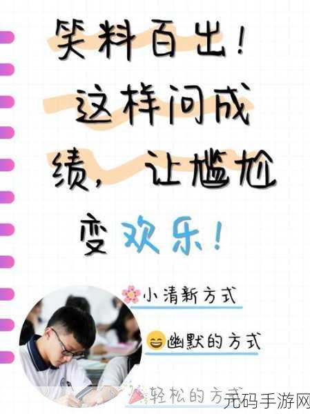 妹妹中考让我c了一次:当然可以!以下是一些关于妹妹中考的拓展标题,字数均在10个字以上: