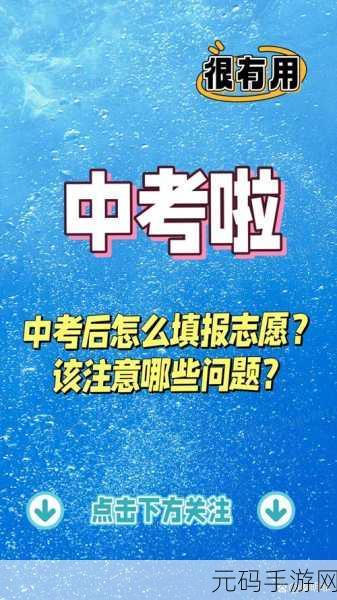 妹妹中考让我c了一次:当然可以!以下是一些关于妹妹中考的拓展标题,字数均在10个字以上: