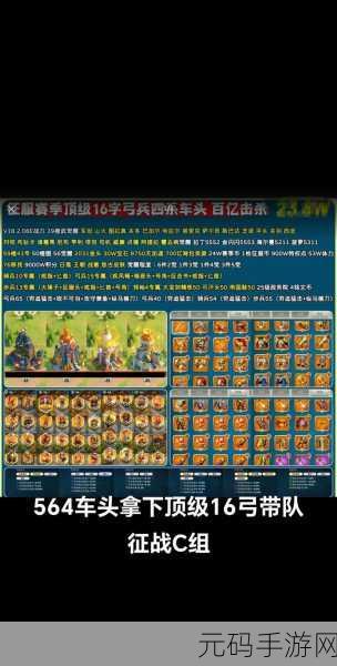 万国觉醒,步兵天赋加点全攻略