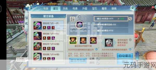 诛仙手游，探秘嗜血珠的神秘获取之道