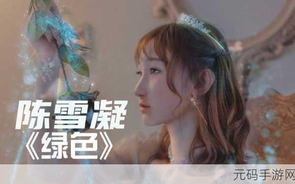 少女视频哔哩哔哩免费播放影视增加新栏目:1. 《少女心事:哔哩哔哩影视新篇章