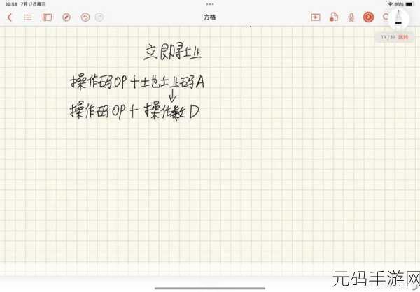 日本大一大二大三在一起读吗：1. 日本大学生的独特学习模式：大一到大三一起上课