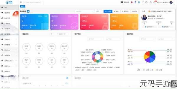 免费crm软件：1. 免费CRM软件助力企业实现客户关系管理高效化