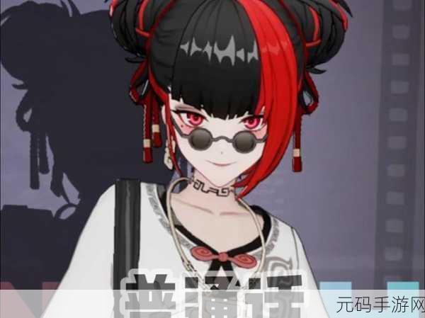 归龙潮机关试炼二,道具与解谜的深度探索指南