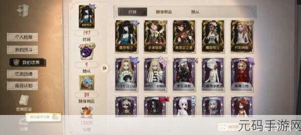 第五人格四周年庆典,紫皮解锁卡获取攻略大揭秘