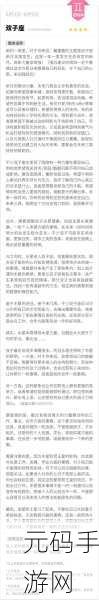 B大与小的好处：1. ＂B大与小的优势分析：如何选择适合自己的发展路径