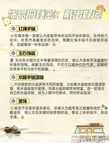 模拟江湖刷运气秘籍,快速提升运气全攻略