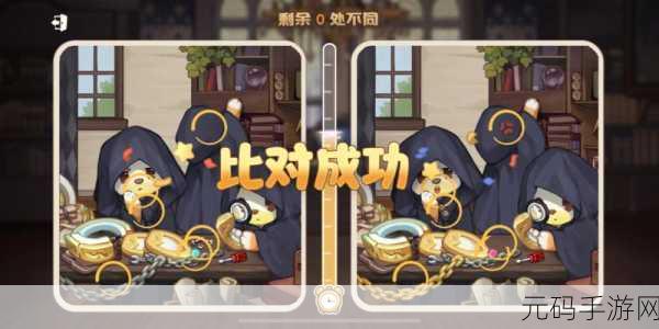 奥比岛手游真假暗影第六关通关秘籍大揭秘