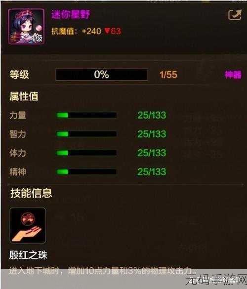 DNF 手游,深度解析罗斯特团本奖励的丰厚程度