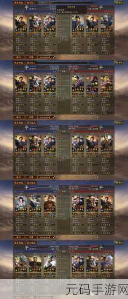 三国志战略版,抢地攻城秘籍大公开
