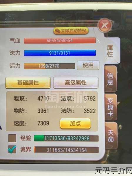 诛仙手游十万大山隐藏任务全攻略指南