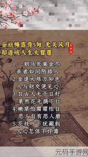被夹在中间当磨心最后会怎样收录大量黑料：1. 被夹在中间的无奈：磨心后的真实人生
