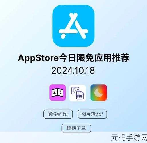 免费的行情软件app网站:1. 免费行情软件,让投资决策更明智