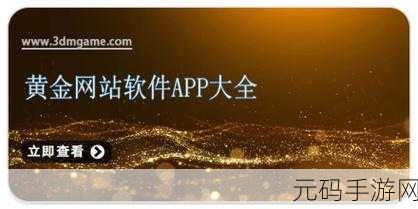 免费的行情软件app网站:1. 免费行情软件,让投资决策更明智