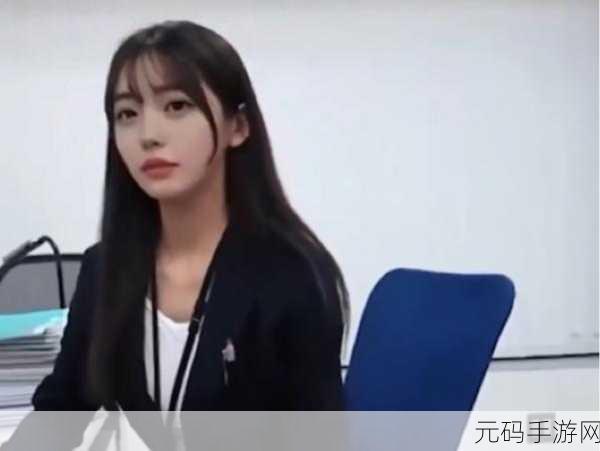 真空去公司上班被发现:1. 《在真空环境中职场生存:探索新工作方式