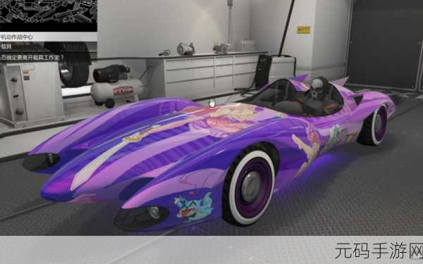 GTA5,军火世界的无尽魅力,重塑手游新纪元