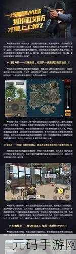 绝地求生全军出击,解决进不去与黑屏闪退的终极攻略