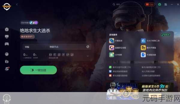 绝地求生全军出击,解决进不去与黑屏闪退的终极攻略