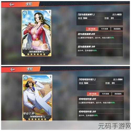 航海王热血航线,抽卡保底机制全解析,你的保底会重置吗?