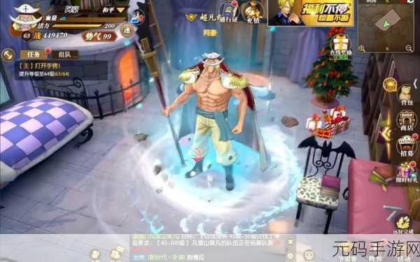 航海王热血航线,抽卡保底机制全解析,你的保底会重置吗?