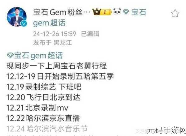 911黑料门今日黑料最新:1. "911黑料门:新证据揭示背后更深阴谋