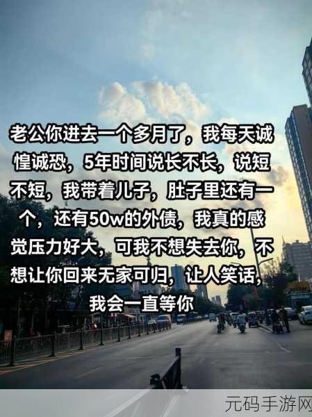 老公从外地回来一晚上不让我睡觉:1. 当老公归来,一夜无眠的甜蜜折磨