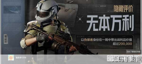 红米Note 9 Pro挑战高画质手游，暗区突围能否流畅运行？