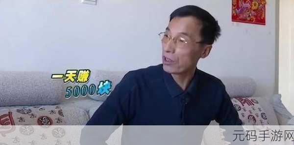 53岁大妈恋上小奶狗:1. 53岁大妈逆袭爱情,牵手小奶狗的甜蜜生活