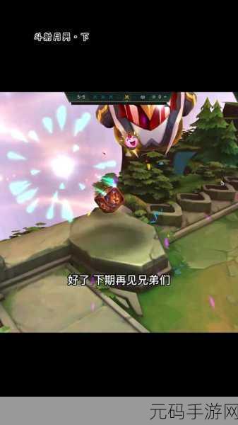 深度剖析，LOL 云顶之弈厄加特秒人之谜