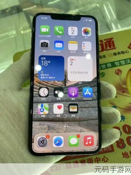 xsmax国产:1. "探索XS Max:全新国产手机的颠覆性设计与功能